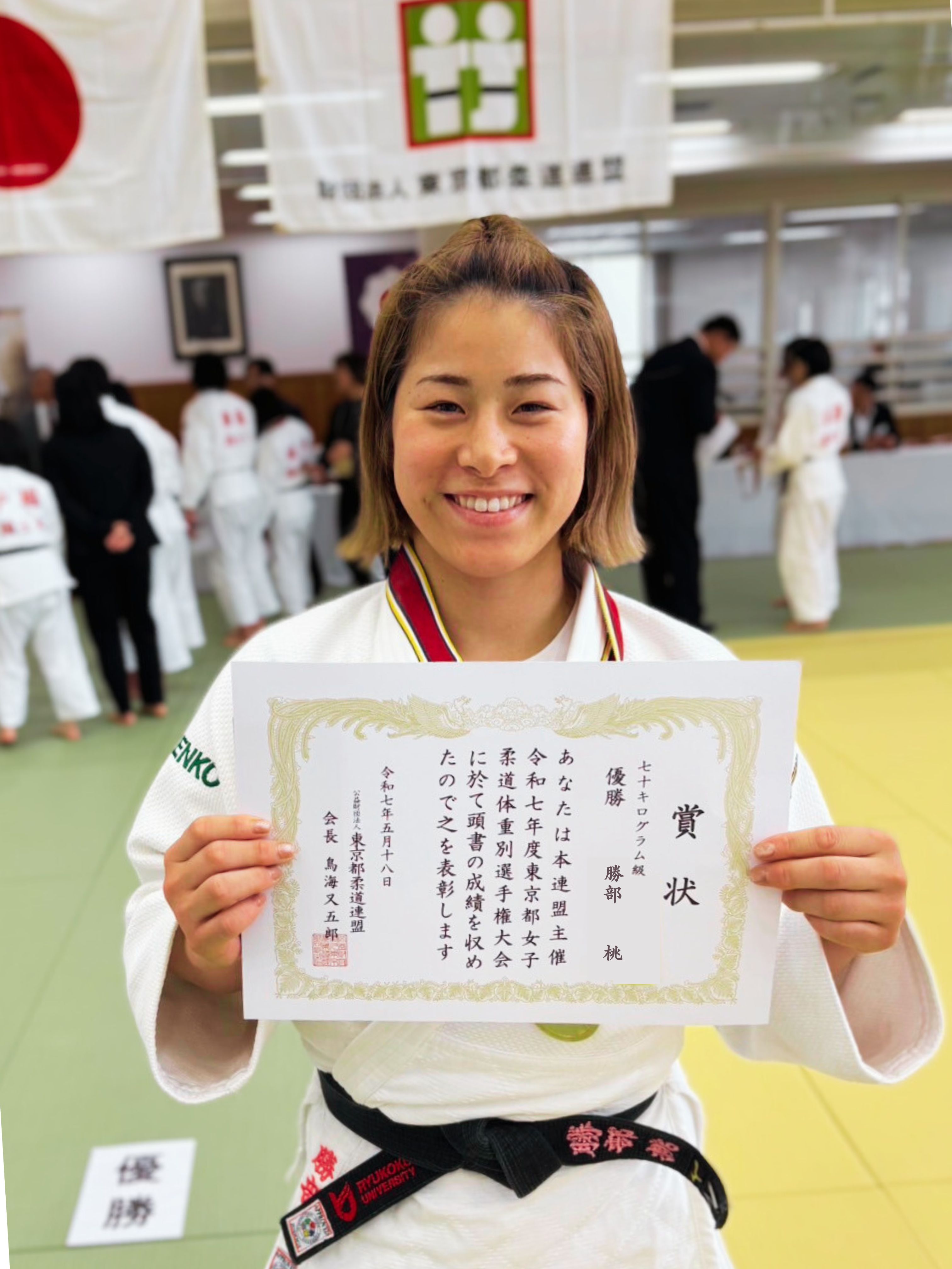 勝部 桃
